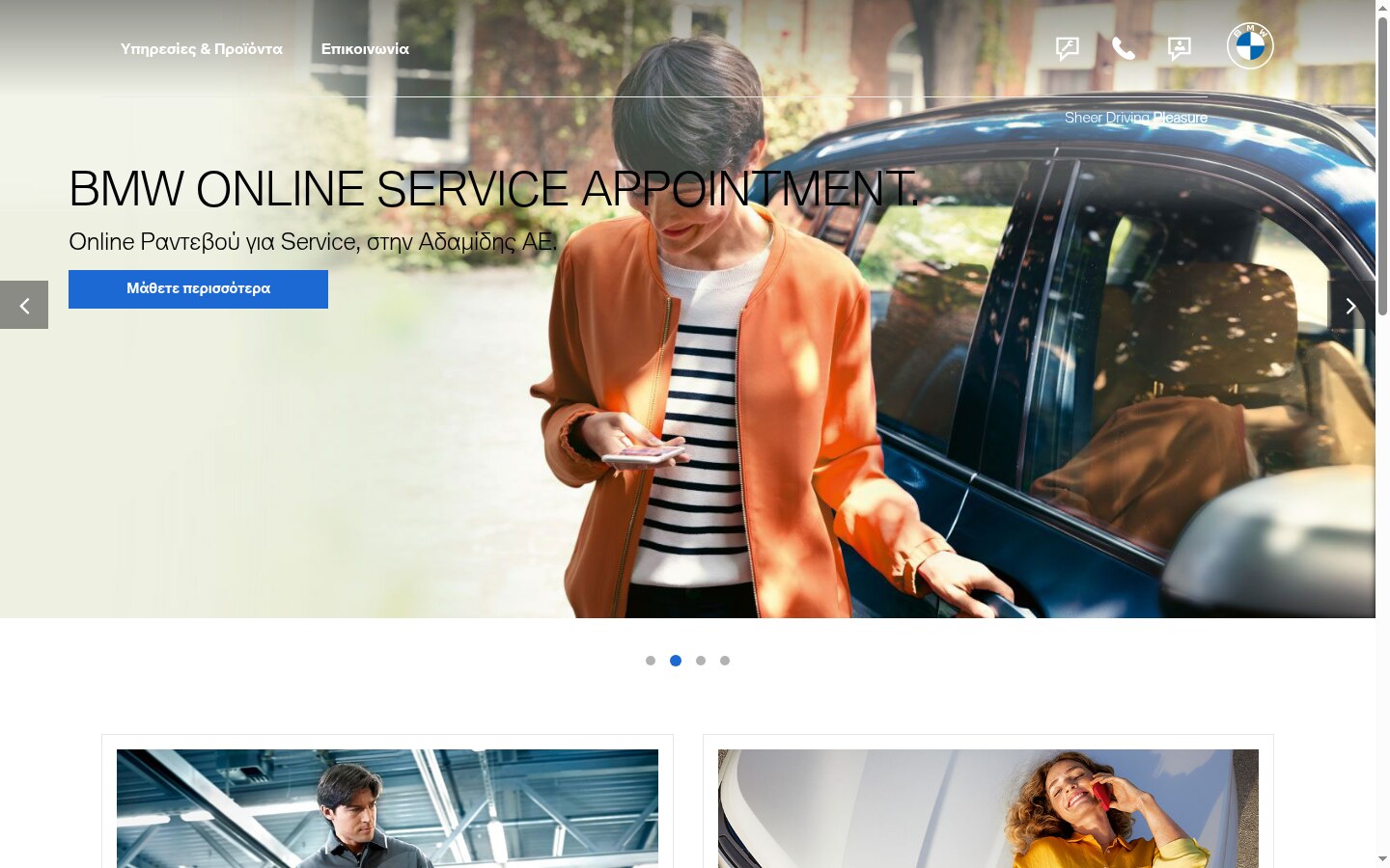 bmw-service-adamidis.gr
