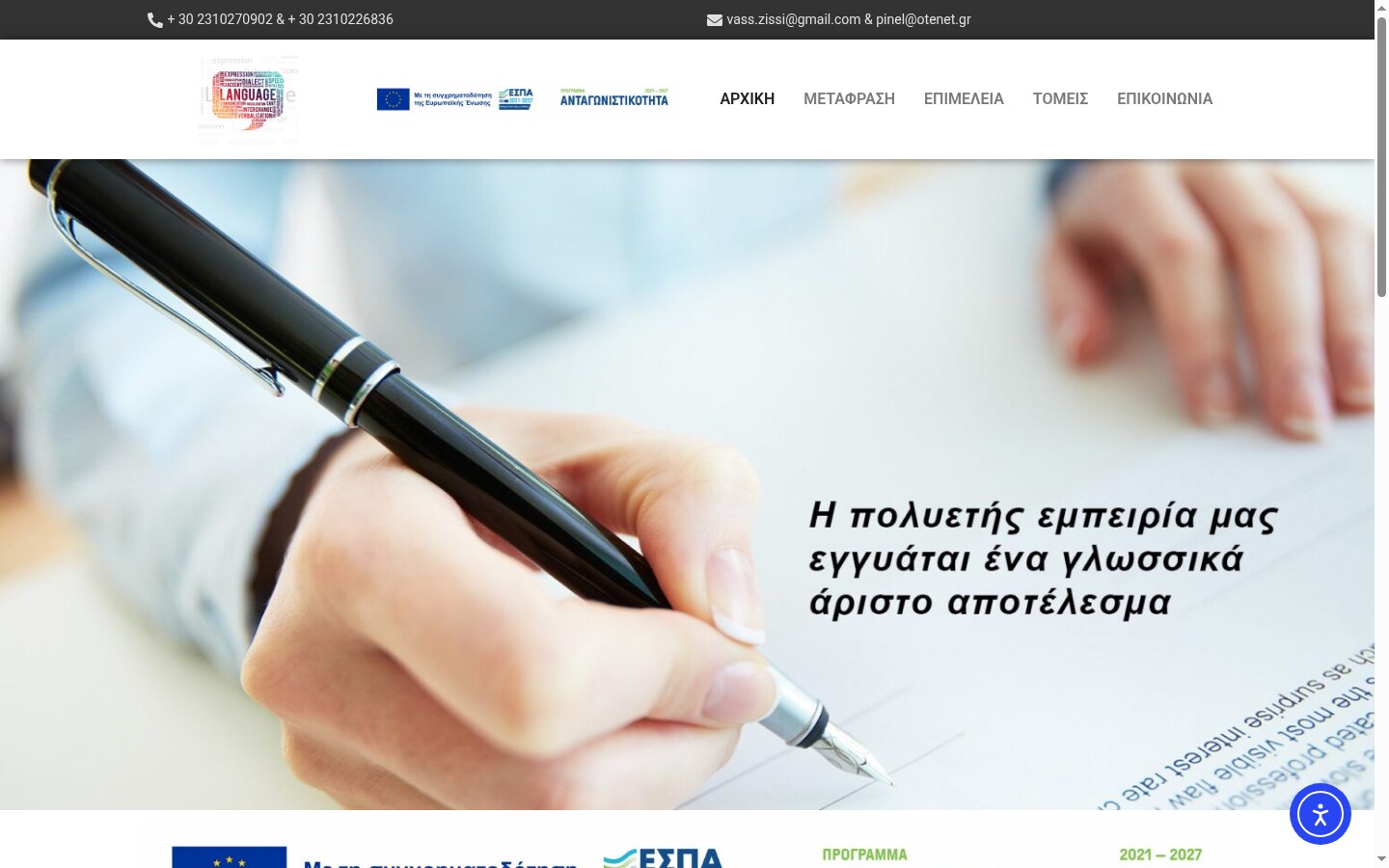 metafrasis.com.gr
