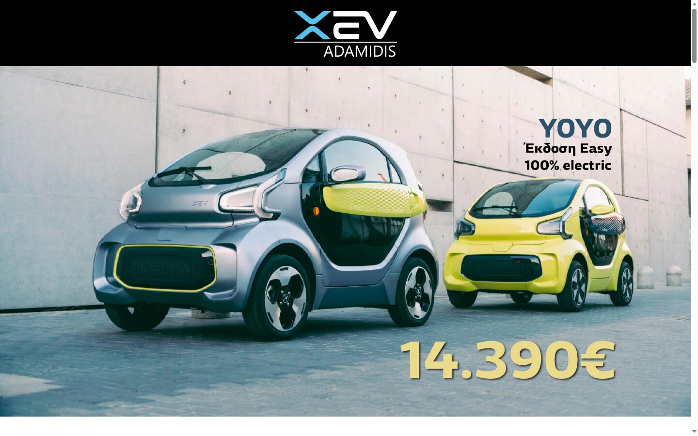 xev-adamidis.gr